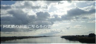 ABUKUMAAARIVER111.jpg