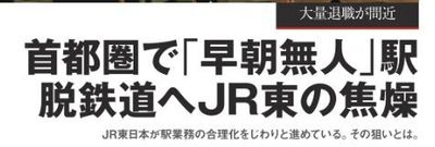 JRsttt222.jpg