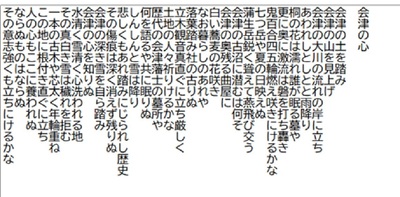 aizupoemtate.jpg
