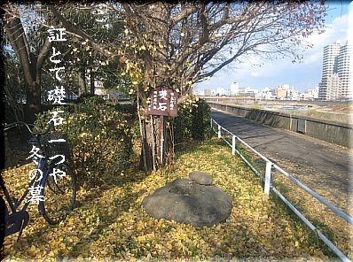 akashiishi.jpg