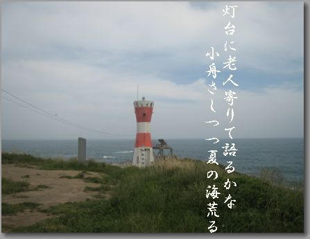 amijishimatoudai.jpg