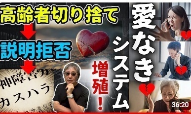 anolovesystemjpeg.jpg