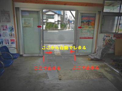autodoor1.jpg