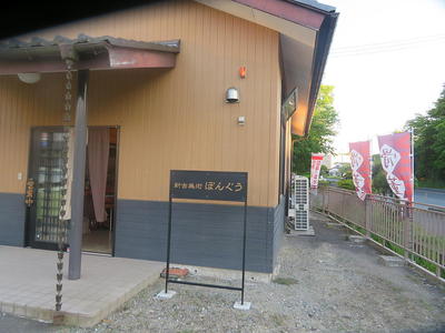 bonguuu11.jpg