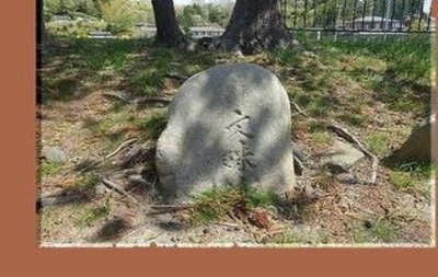 bunnrokushinchi.jpg
