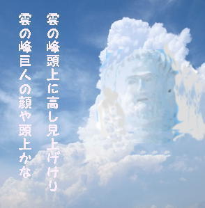 cloudpeak11.jpg