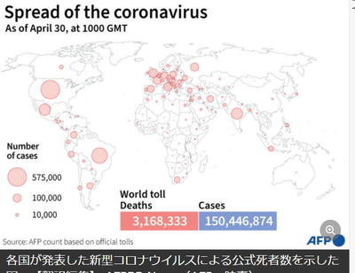 colonawarldmap.jpg