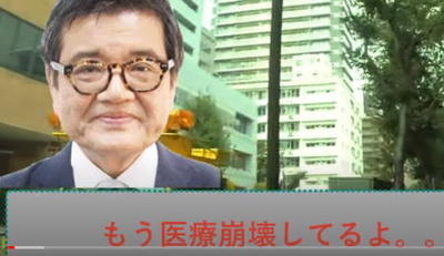 covittokyo2.jpg