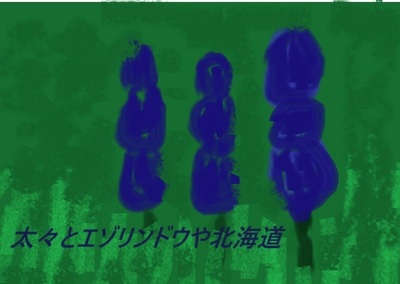 eazorinndou.jpg
