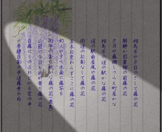 fujirensaku1.jpg