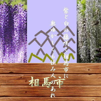 fujishoubuuu111.jpg