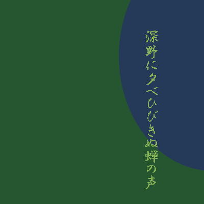 fukanoooo111.jpg