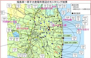 fukushimaradio1111.jpg