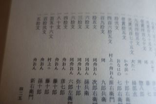 funeooon1.jpg
