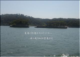 futagoshima111111.jpg