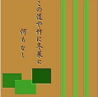 fuyuend11122.jpg