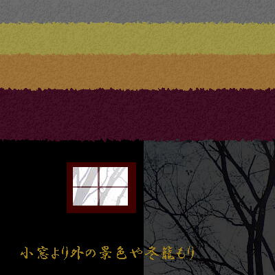 fuyugomornewiii123.jpg