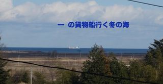 fuyunoumiiifune111.jpg