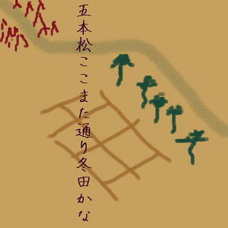fuyuta1234567.jpg