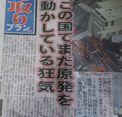 gedaigenpatu.jpg