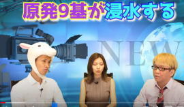 genpatutv1.jpg