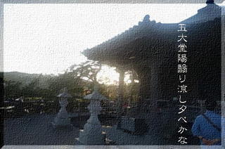 godaiiii111_FotoSketcher.jpg