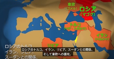 goguezekieru.jpg