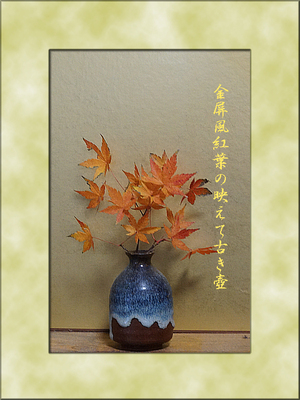 goldenmomijiii123.jpg