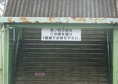 haramachihe1.JPG