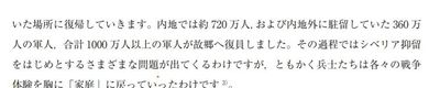 hikiagesoder1.JPG