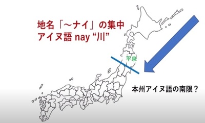 hiraizumiborder.jpg