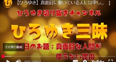 hiroyukiwork.jpg