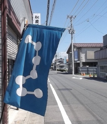 hokutostars.jpg