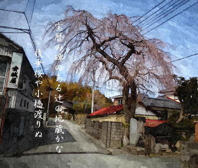 hourekituji111122_FotoSketcher.jpg