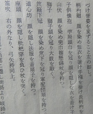 housai4.jpg