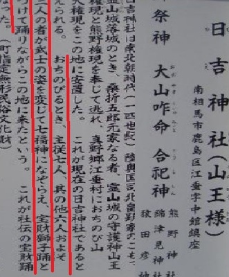 housaiodori3.jpg