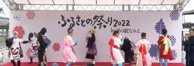 housaiodorifutaba.jpg