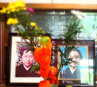 houzuki1111.jpg