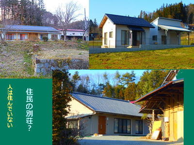 iidatenewhouse10.jpg