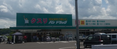 iidatesupar11.jpg