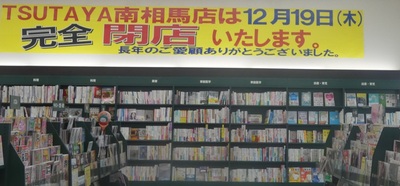 iontutaya.jpg