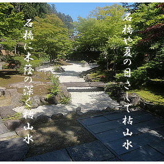 ishibashi1111.jpg