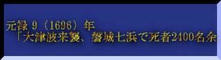 iwakiiii11.jpg