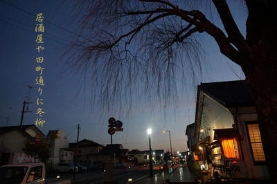 izakaya11.jpg