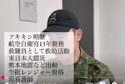 jieitaintunami.jpg