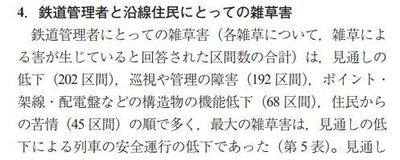 jyosouuuuu54321.JPG