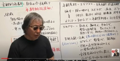 kajiage38.jpg