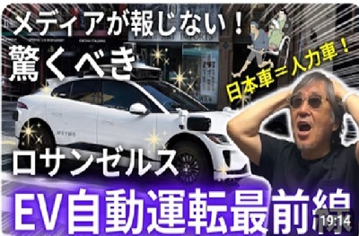 kajicar.jpg