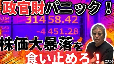 kajikabu.jpg