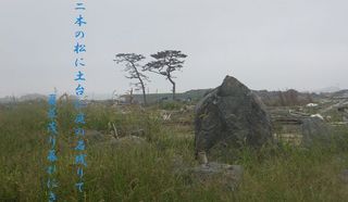 karasuiwa222.jpg